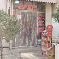 اجاره مغازه سوپری