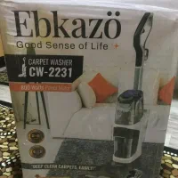 فرش و مبل شور ابکازو مدل cw2231