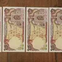دو جفت اسکناس بارگاهی