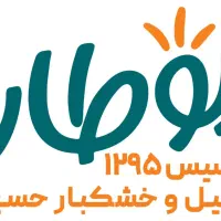 راننده ایسوزو‌ و موزع