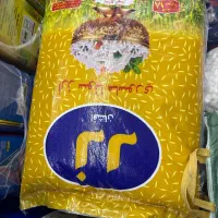 برنج ایرانی و هندی و روغن