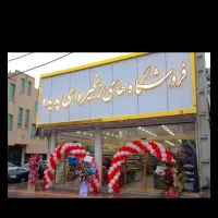 نیروی ساده آقا
