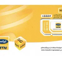 فروش خطوط رند بیلبوردی