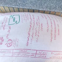 کنسانتره مخصوص گوسفند