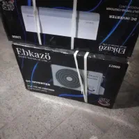 اسپیلت 12 هزار