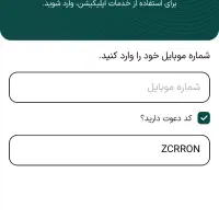 هدیه ۵۰۰/۰۰۰ رایگان
