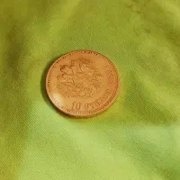 سکه طلا روبل روسیه قدیمی