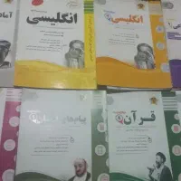 کتاب درسی نهم