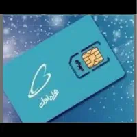 سیم کارت کد ۲