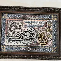 تابلوی فرش