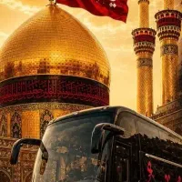تور کربلا عتبات عالیات