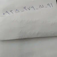 سیمکارت قدیمی 0935