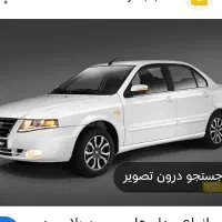 فروش حواله سمند