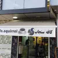 باریستا خانم