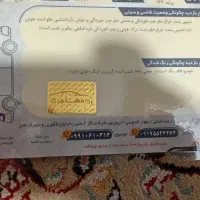 پراید۱۳۲