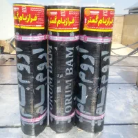ایزوگام . آسفالت و قیرگونی (اوستا یاسر) حتی 1 متر