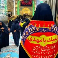 ارزانترین کاروان زیارتی ایران و جهان
