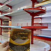 کنار قفسه سولاری۷۶۰۷