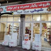 ظروف یکبار مصرف،تم تولد،لوازم قنادی شیخی