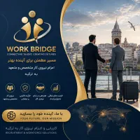 استخدام فوری کابینت‌کار حرفه‌ای در ترکیه