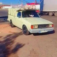 وانت بار ارسال بار به تمام نقاط