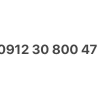 خط 47 800 30 0912 زیر قیمت/فوری