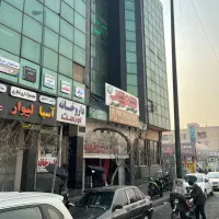 فروش فوری اداری تجاری