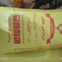 دانش عالیه دارم میدم