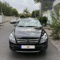 اچ سی کراس ۹۷