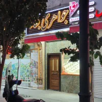 مغازه در حرم