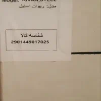 هود توکار داتیس