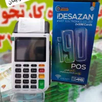 کارتخوان مدل فوق پیشرفته748