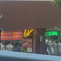 رهن واجاره مغازه تجاری