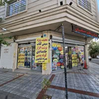 استخدام  لوازم تحریر
