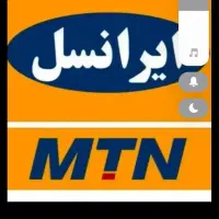 سیم کارت ایرانسل رند