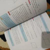 دهم|کتاب و مجله آموزشی|میانه, |دیوار