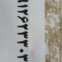 فروش خط 0912