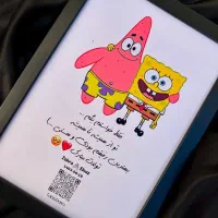 تابلو موزیکال