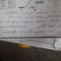 تعمیرات CNGاحمدی