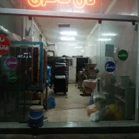 شاطر نان فانتزی