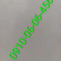 خط رند