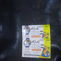 بلیط استخر پاسارگاد 2عدد(نیم بها)