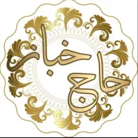 نیروی جوان صندوقدار خانم و آقا