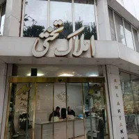 واحد اداری تجاری