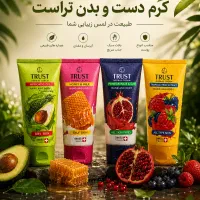 کاردر منزل ویژه بانوان