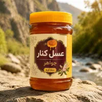عسل کنار