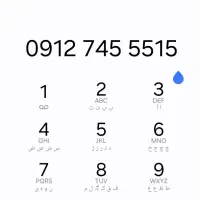 09127455515