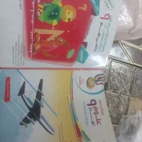 کتاب کمک درسی