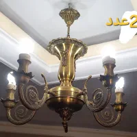 لوستر ۵ شاخه برنجی ۳ عدد