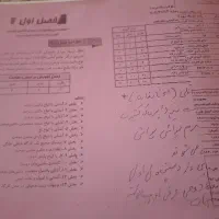 جزوه ی نازک دوزی